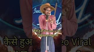 Kaise Huwa Ye Video Viral Dekhiye Hay Re Jhulani I Indian IdolComedy Performancelindianidol14 [upl. by Lanuk]