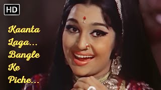 Kaanta Laga Bangle Ke Piche  Asha Parekh  Samadhi 1972  Lata Mangeshkar Songs  RD Burman Hits [upl. by Notlok]