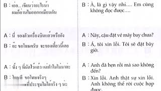 SHADOWING N4  GIÁO TRÌNH LUYỆN NGHE TIẾNG NHẬT [upl. by Casanova]