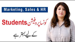 How to Choose the right Career Marketing Sales amp HR  By Hira Ajmal [upl. by Asim495]