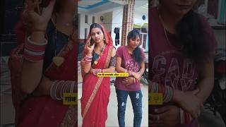 Gaon ki hramkhor aurat 😂🤣 comedy video trending reels shorts tiktok funnyvideo [upl. by Eirojam]