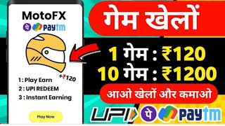 Earneasy 24 App real or fake  Earneasy24 se paise kaise kmaye  Earneasy real app ya fake [upl. by Eralcyram683]