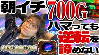 【マイジャグV・ゴージャグ3】ジャグラー偉人伝50《若葉まいたけ》必勝本WEBTVパチスロスロット [upl. by Duomham846]