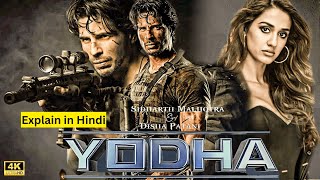 YODHA Movie Explain in Hindi  Sidharth Malhotra  Raashii Khanna [upl. by Richara]