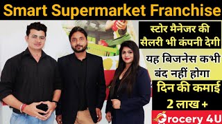 Best Supermarket Franchise  Grocery 4 U  💯 Profitable Business  Morden Grocery Store  rahul [upl. by Yeruoc]