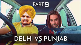 Delhi vs Punjab Part 9Rimple Rimps [upl. by Ungley]