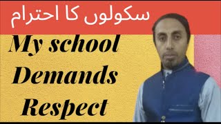 School demands respect اسکول کا احترام [upl. by Ciardap]