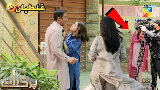 Parizad Last Episode  Mistakes  Parizaad 28 Promo  Hum TV Drama Part3 [upl. by Stefano116]