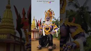 Kelbai mitramandal kudal  Ravan [upl. by Epotimet]