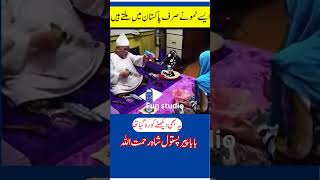 Funniest Molvi Taqreer Ajeeb O Ghareeb Harkat molviviral ytshorts funny funnyvideo [upl. by Seigel949]