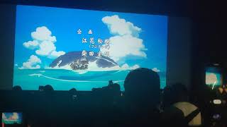 We Are Opening  One Piece 1000 Episode Grand Rex French Cinema Reaction [upl. by Munshi]