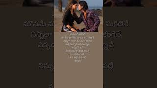 Manasule kaliseleyTelugu lyrical songs [upl. by Mateya]