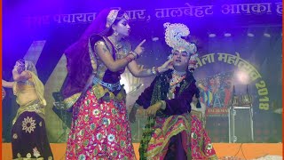 तालबेहट मेला महोत्सव 2018 एक शाम ब्रज के नाम  Talbehat Mela Mahotsav 2018  1509218  Tbt Lar UP [upl. by Seleta]