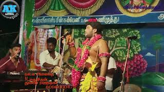 நாரதர் மதுமிதனின் ஓப்பனிங் சாங் vallithirumanamnadagam2024 [upl. by Ricardama]