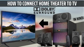 How to Connect 51 Home Theater to TV  51 Speaker Connection to TV [upl. by Gerstner536]