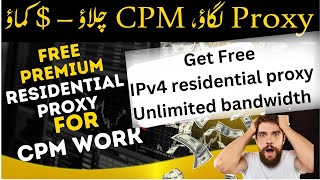 How to get free IPv4 residential proxy Unlimited bandwidth for high CPM  Proxy Solution [upl. by Bohlen]