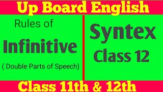 Syntex Class 12th UP Board। Rules of Infinitive। Double Parts of Speech।class 12 [upl. by Braden332]