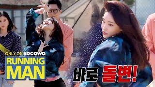 Chungha performs her new song quotStay Tonightquot Running Man Ep 500 [upl. by Lemcke]