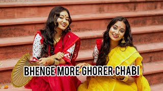 Bhenge More Ghorer Chabi  Dance Cover  Rabindrasangeet  Pohela baishak special  Nritya Chandraja [upl. by Anahoj]