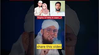 Rights Of Wife In Islam  Wife ke hukum in Islam abdulhabibattari ytshorts follow reels bayan [upl. by Ylenaj]