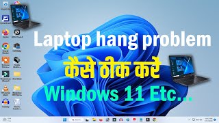 Laptop Hang Problem Solution Windows 11  Windows 11 Hang Problem Solution [upl. by Anabel]