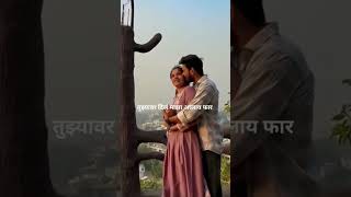 majh first love song video statusNew love song video editingcouplemarathistatusaestheticlove [upl. by Fedora26]