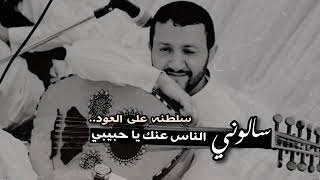 Yemen music [upl. by Eimmat]