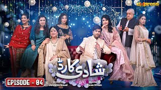 Shadi Card  Episode 04 Eng Sub  Junaid Khan  Sehar Hashmi  Express TV [upl. by Burman]