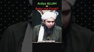 Auliya ALLAH or Baabo mai Farak engineermuhammadalimirza status [upl. by Vikki]