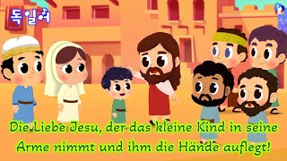 Die Liebe Jesu der das kleine Kind in seine Arme nimmt und ihm die Hände auflegt [upl. by Erdman]