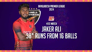 Jaker Alis 38 Runs Against Fortune Barishal  41st Match  Season 10  BPL 2024 [upl. by Negam]