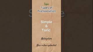 transpositionoptometry simple [upl. by Starling]