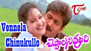 Cheppalani Vundi Songs  Vennela Chinukullo Song  Naveen  Raasi [upl. by Eniamrahs]