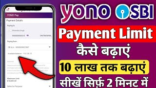 yono sbi limit kaise badhaye  Sbi Yono me online Transfer limit kaise Badhaye  Yono SBI Limit Set [upl. by Reyna]