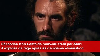 Sébastien KohLanta de nouveau trahi par Amri il explose de rage après sa deuxième élimination [upl. by Lottie]