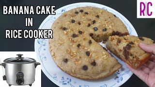 RICE COOKER BANANA CAKE  No Oven Banana Cake  How to bake a cake in Rice Cooker  Recel Creates [upl. by Walters570]