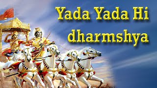 Yada Yadahi Dharmasya [upl. by Revert]