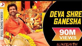 Deva Shree Ganesha  Agneepath Full Song Ajay  Atul AjayAtul AjayAtulOnlineSM FILMS ganesh [upl. by Nomed]