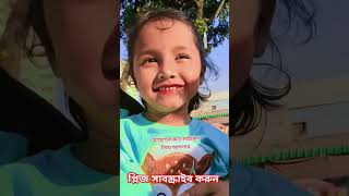 Ayesha siddiqa funny video আয়েশা ব্লগ [upl. by Elleinnad]