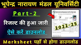 bnmu Madhepura part 2 ka result kab aaega 2024  bnmu UG part 2 result date 202225 session [upl. by Aihseyn629]