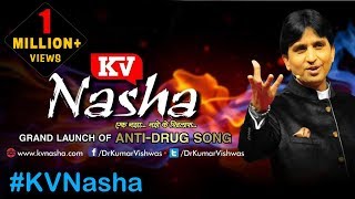 KV Nasha  Anti Drugs Song Ek Nasha By Dr Kumar Vishwas HD [upl. by Carolyn]