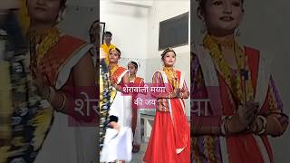 जय हो शेरावाली मय्या की जय🙏🌹🌹 मां का जयकारा गूंज उठा sherawalidurgashorts [upl. by Ada539]