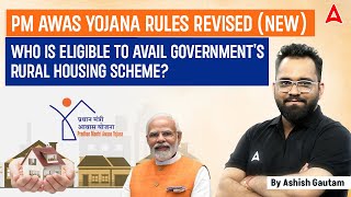 PM Awas Yojana New List 202425  Government Rural Housing Scheme Eligibility  By Ashish Guatam [upl. by Yellah]