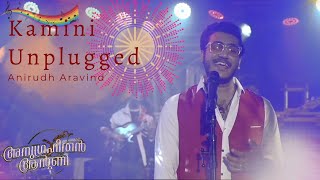 Kamini Unplugged Cover  Anugraheethan Antony  Anirudh Aravind  Harishankar  Arun Muraleedharan [upl. by Alake]