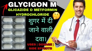 Gliclazide 80 mg and Metformin Hydrochloride 500 mg Tablet  GLZ PLUS GLYKIND M [upl. by Shandee]