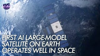 Worlds first AI largemodel satellite operates smoothly in space [upl. by Aneekahs927]