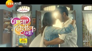 Maza Hoshil Na  Title Song  Aarya Ambekar  Ashok Patki  Zee Marathi [upl. by Eirene]