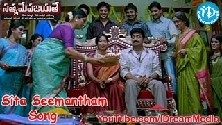 Satyameva Jayate Full Songs  Sita Seemantham Song  Rajasekhar  Sanjana  Sivaji [upl. by Yrollam848]