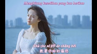 Bie Shuo Wo De Yan Lei Ni Wu Suo Wei 別說我的眼淚你無所謂 Jangan Bilang Air Mataku Kau Tidak Peduli [upl. by Morette]