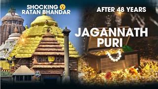 Jagannath Puri Temple Hidden Treasure Room Open After 48 Years Jagannath Puri Temple Ratan Bhandar [upl. by Dacey943]